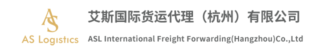www.as-logistics.cn